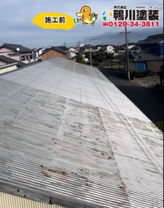 中部レジン　屋根塗装工事　施工前